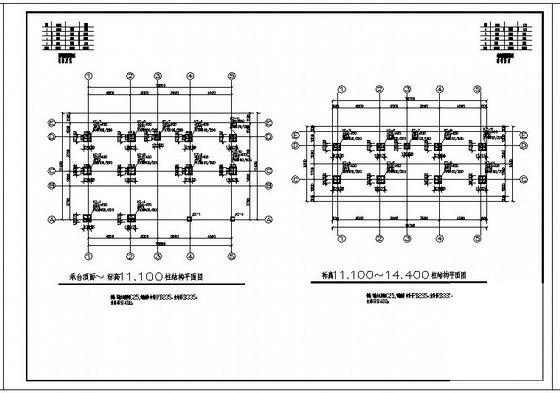 框架结构设计施工图 - 1