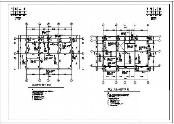 框架结构设计施工图 - 2