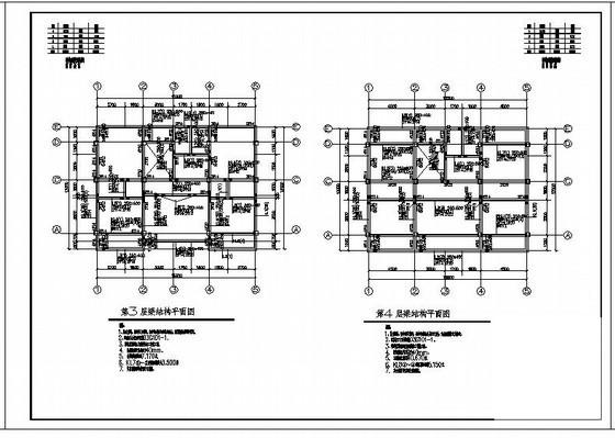 框架结构设计施工图 - 4