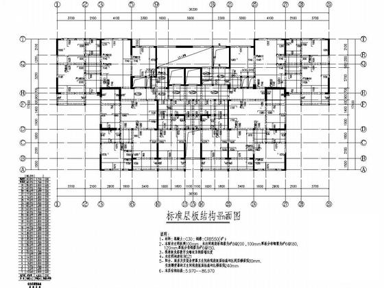 高层住宅结构图纸 - 4