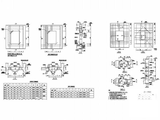 高层住宅结构图纸 - 4