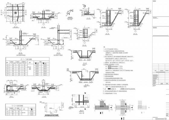 独立基础施工图纸 - 4