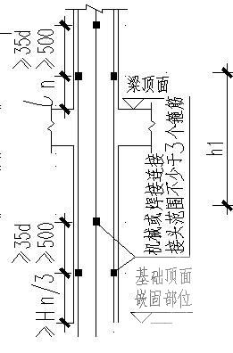 车辆服务站结构施工CAD图纸 - 4