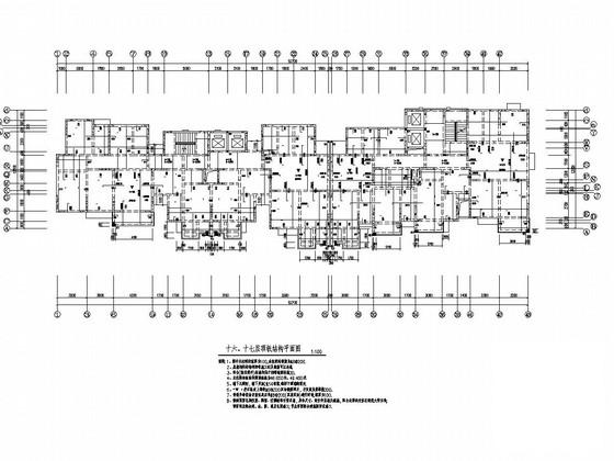 18层剪力墙结构商住楼结构施工CAD大样图 - 4
