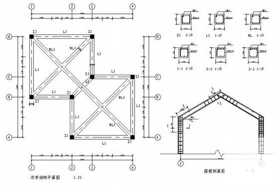 混凝土结构设计施工 - 2