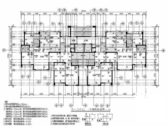 地上32层剪力墙结构商住楼结构施工CAD大样图 - 4