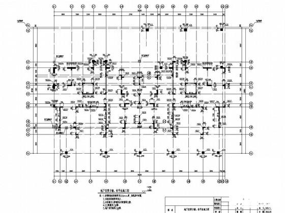 地上20层剪力墙结构商住楼结构施工CAD图纸 - 2