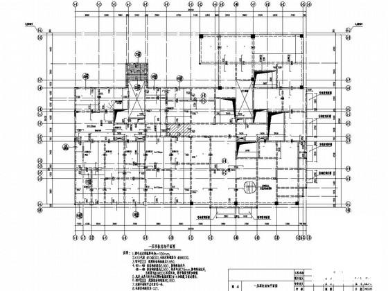 地上20层剪力墙结构商住楼结构施工CAD图纸 - 3