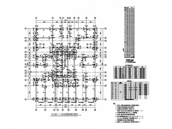 地上28层剪力墙结构商住楼结构施工CAD大样图 - 1