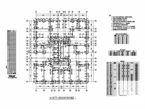 地上28层剪力墙结构商住楼结构施工CAD大样图 - 2