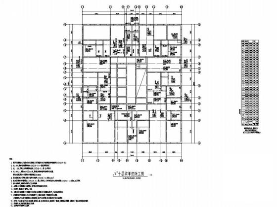 地上28层剪力墙结构商住楼结构施工CAD大样图 - 4