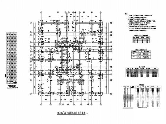 地上28层剪力墙结构商住楼结构施工CAD大样图 - 5