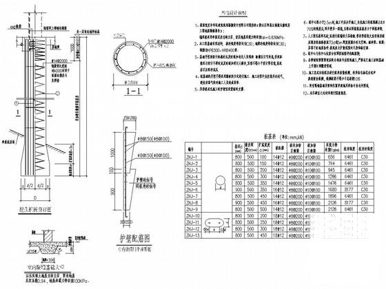 底框结构商住楼 - 2