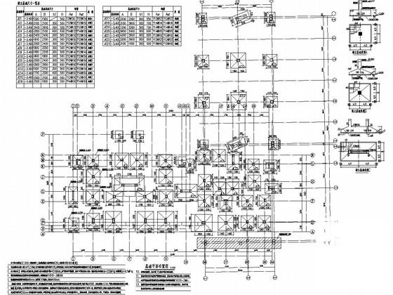 7层框架局部8层商住楼结构施工CAD图纸 - 2