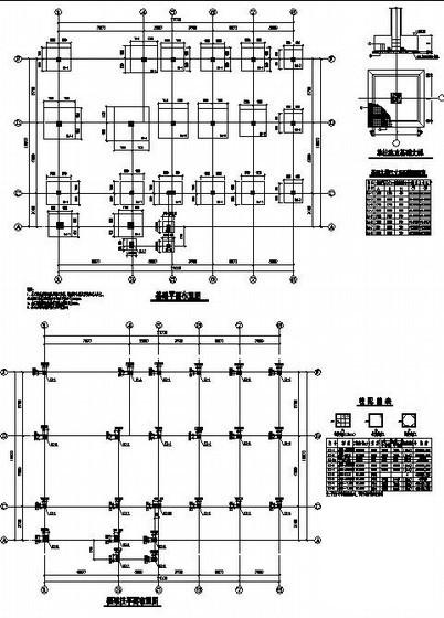 别墅结构施工图 - 4
