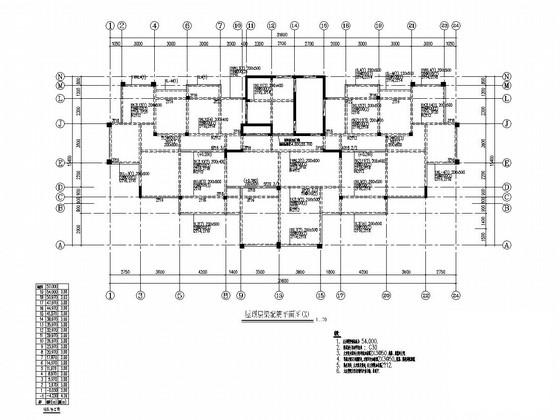 框架剪力墙结构施工 - 3