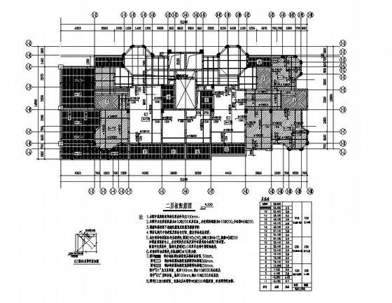 住宅楼结构设计 - 3