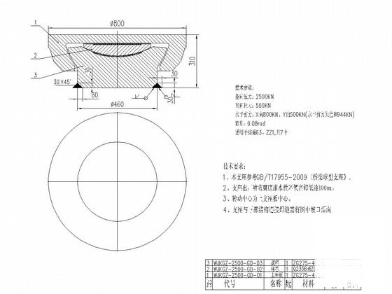 游泳馆设计图纸 - 1