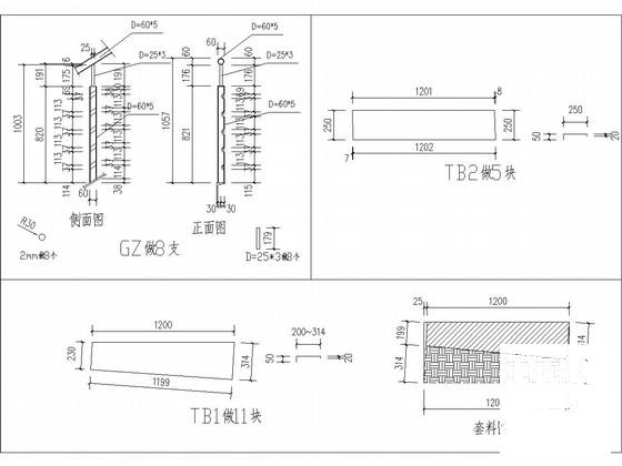 钢结构楼梯施工图纸 - 4