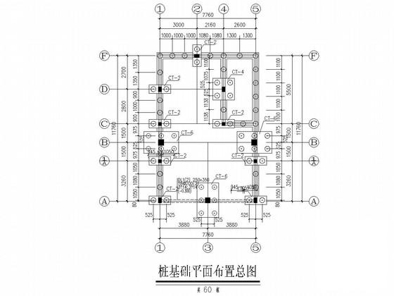 商住楼结构施工图 - 1