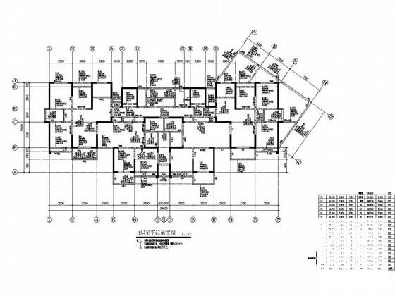 剪力墙结构商住楼 - 3