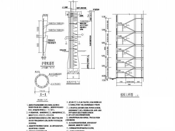 中学教学楼框架结构 - 4