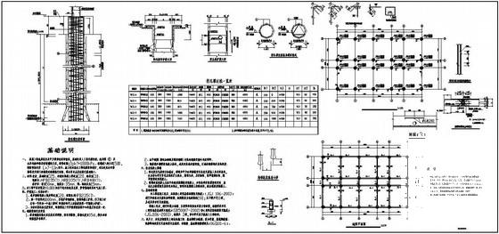 2层框架景区僧舍结构设计施工CAD图纸 - 1
