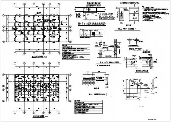 2层框架景区僧舍结构设计施工CAD图纸 - 2
