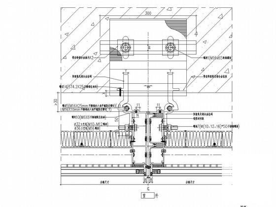 单元式幕墙节点 - 5