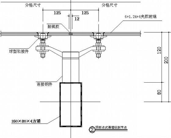 车库点式雨蓬结构施工CAD图纸 - 4
