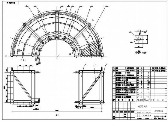 柱结构施工图 - 2