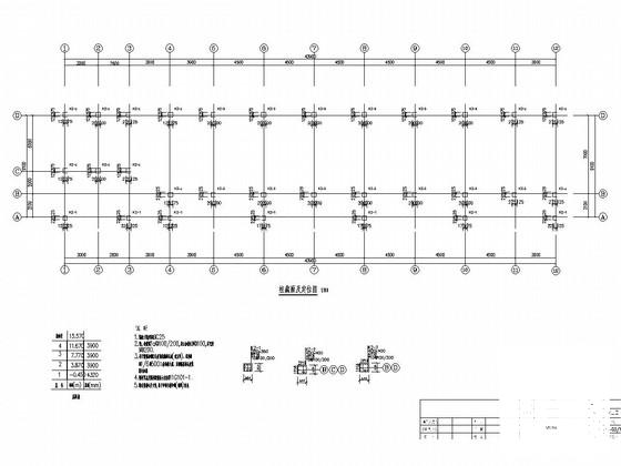 框架结构综合楼设计图 - 2