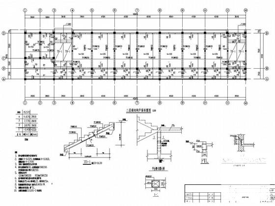 框架结构综合楼设计图 - 4