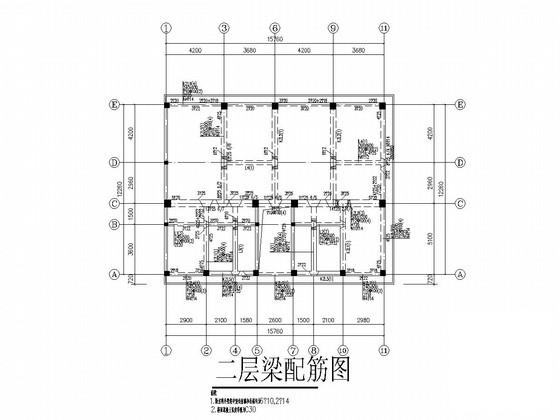 框架结构住宅楼设计 - 2