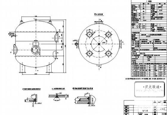 储气罐图纸 - 2