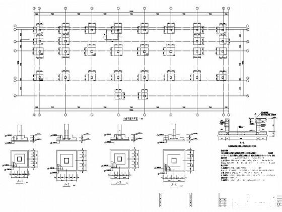 地上4层框架结构综合大楼结构施工CAD图纸 - 1