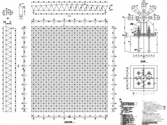 空间网架结构施工 - 3