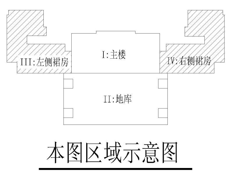 项目施工图纸 - 1