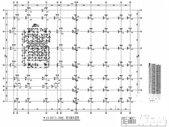 框架核心筒结构设计 - 4