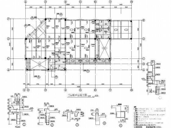住宅框架结构设计 - 3