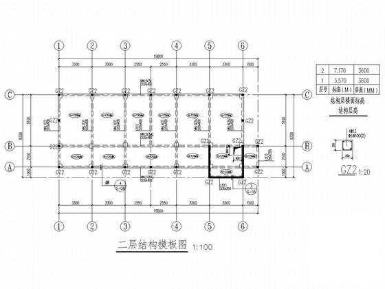 两层框架结构图纸 - 2