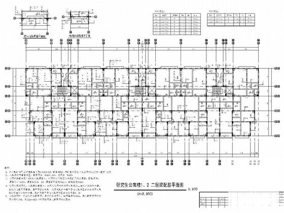 公寓楼设计图纸 - 3