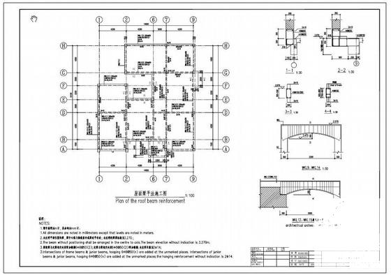 基础结构设计施工图 - 2