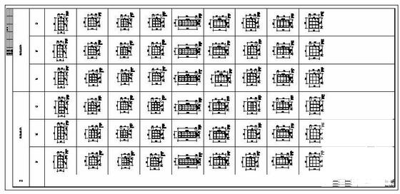 高层框架剪力墙结构 - 4