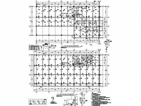 办公楼结构设计图纸 - 4