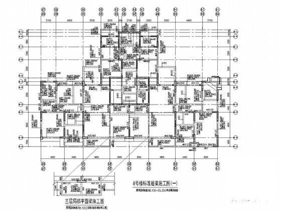 剪力墙结构办公楼 - 3