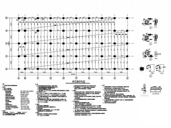 9层框架结构办公楼结构施工CAD图纸 - 5