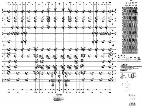 教学楼框架结构设计 - 3