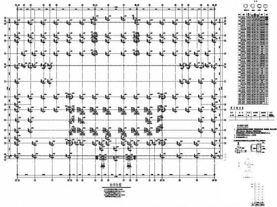 教学楼框架结构设计 - 3