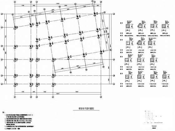 框架办公楼结构施工 - 3